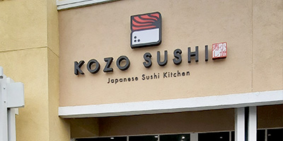 kozo-sushi